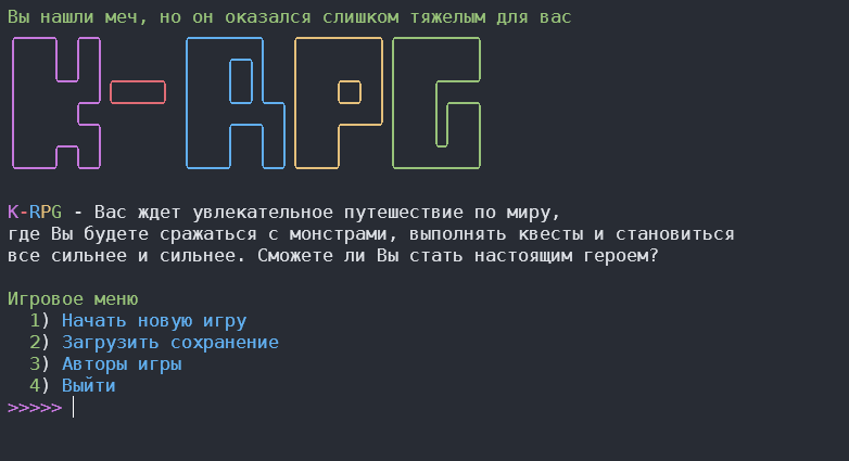 Скриншот 1